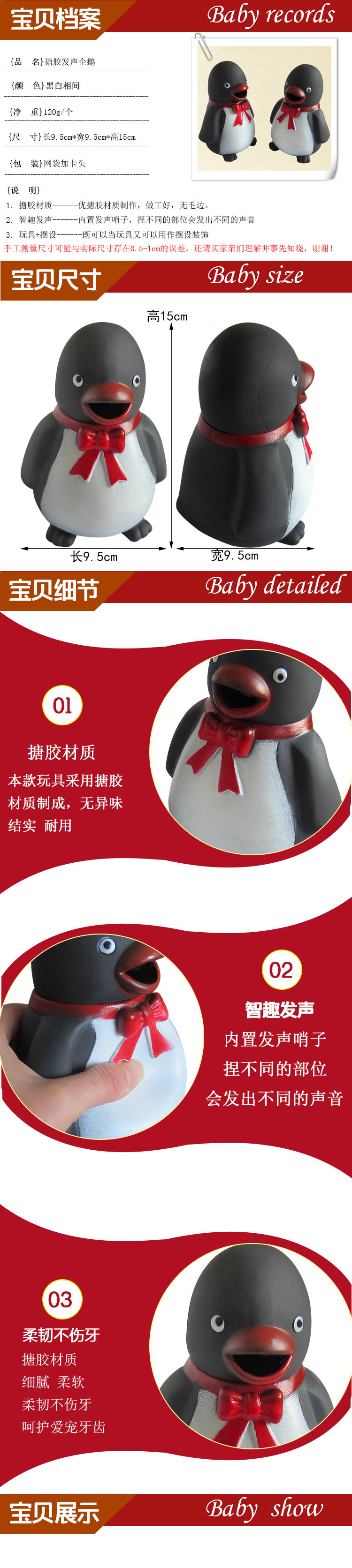 Zhi Ai Pet Toys: Screaming Penguin Sound toys for pranking and venting, Screaming vinyl toys manufacturer wholesale, hot-selling new pet gnawing toys, tooth-cleaning and durable dog toys, penguin-shaped cute cat tooth-grinding toys pic 1