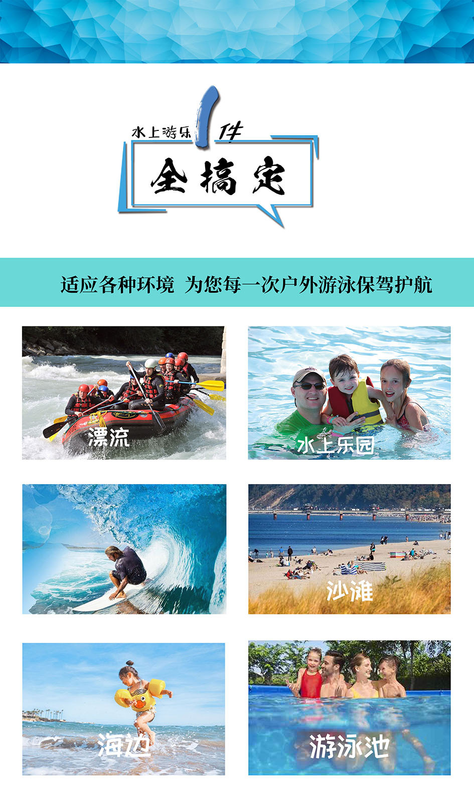 New adult and children's Oxford cloth safety outdoor water park indoor wading equipment Marine life jacket vest pic 5