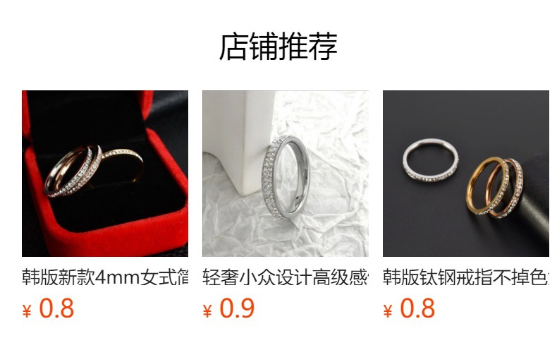 New stainless steel jewelry rings, titanium steel non-fading couple rings, simple and niche design for women, high-end and fashionable pic 6