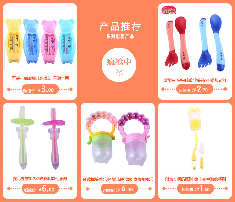 爱婴宝 婴儿牙胶圆形摇铃硅胶牙胶 宝宝磨牙用品 母婴用品批发详情1