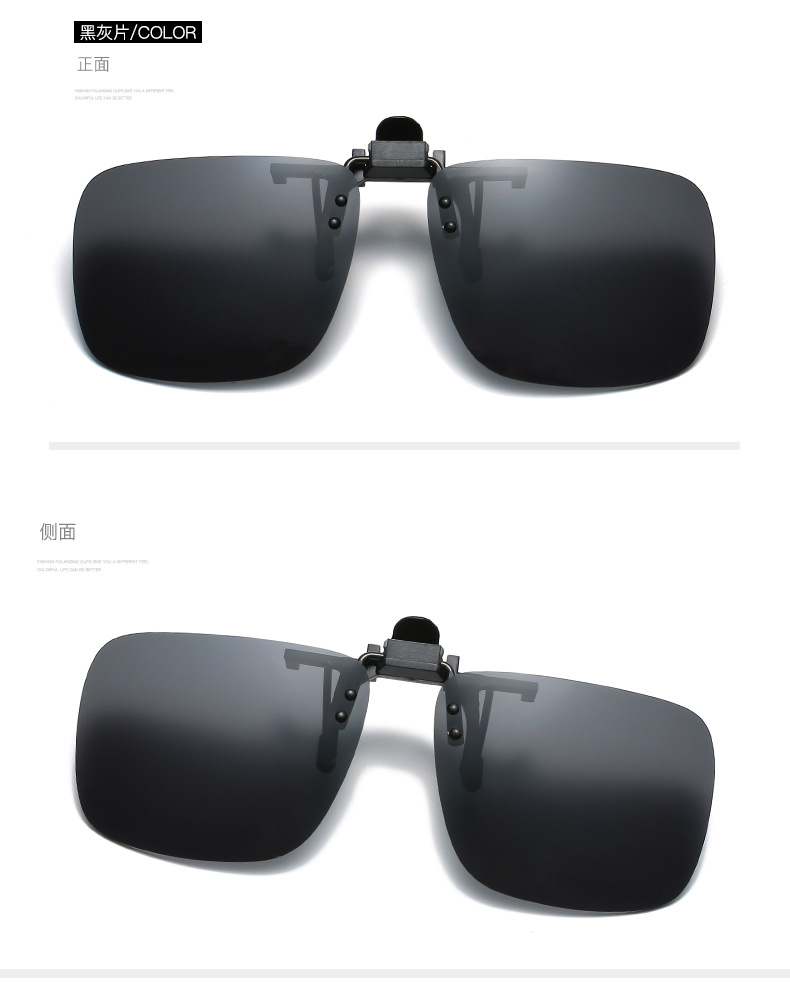 防爆蛤蟆太阳眼镜夹片司机墨镜夜视镜可以上翻近视眼镜夹片详情9