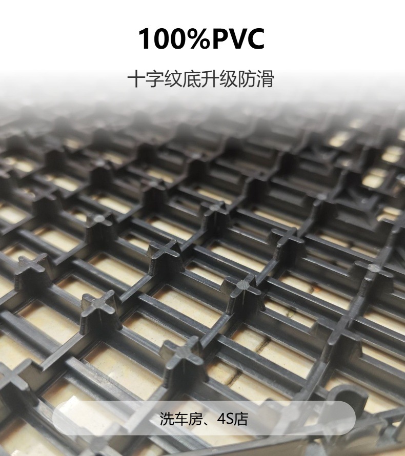 30*30*1.0cm高承重防滑防水回字纹拼接格栅 洗车房免挖槽地漏 其他分类适用地面装饰材料详情3