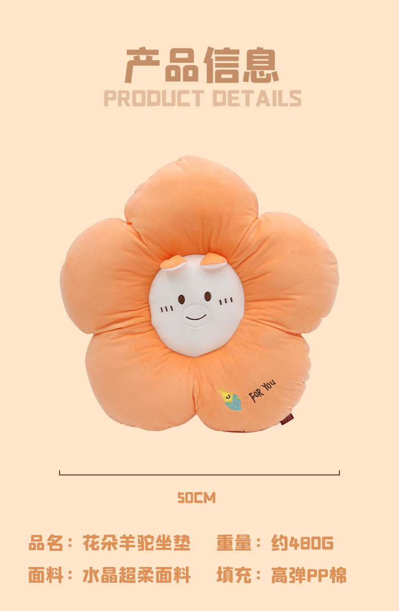 卡通动物可爱充棉坐垫屁垫 康乐屋冬季保暖加厚椅垫椅子垫批发详情11
