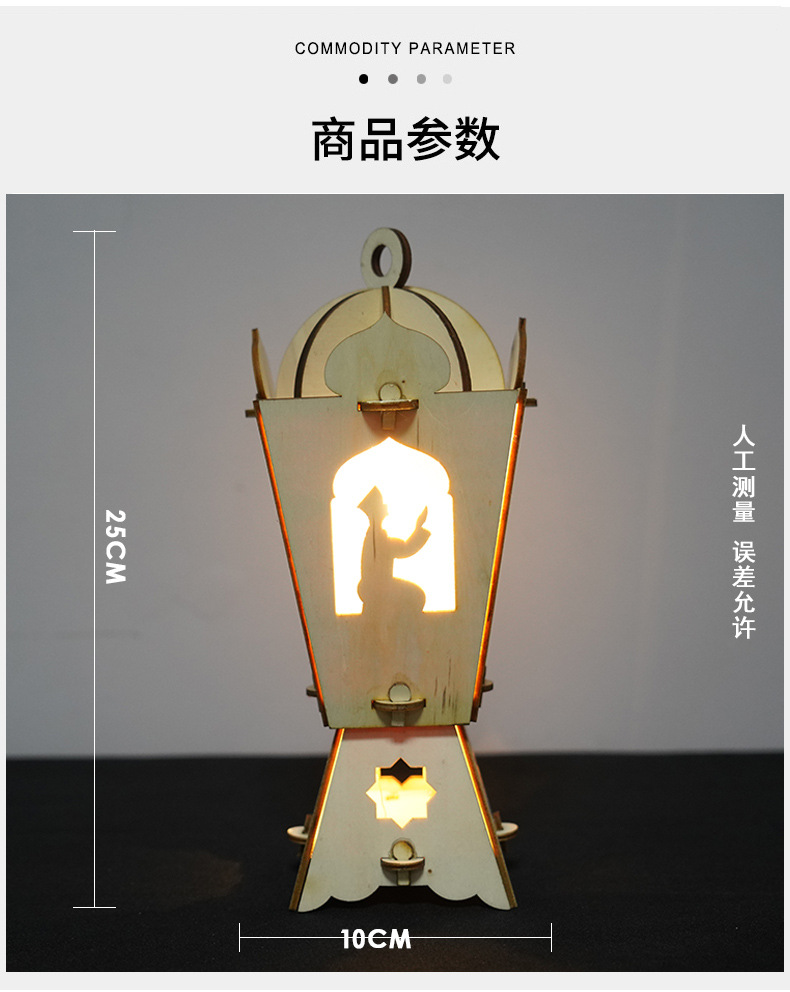 Arab Middle East Ramadan Lantern Festival eid decorative items, light-emitting laser-cut cross-border decorative items, wooden pendant pic 18