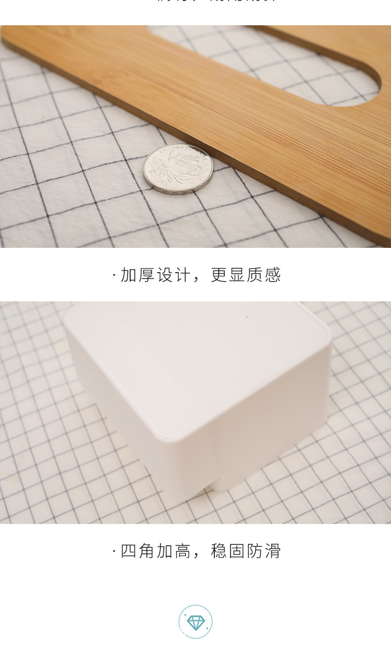 多功能竹木盖纸巾盒创意桌面抽纸盒家用客厅简约塑料遥控器收纳盒详情23