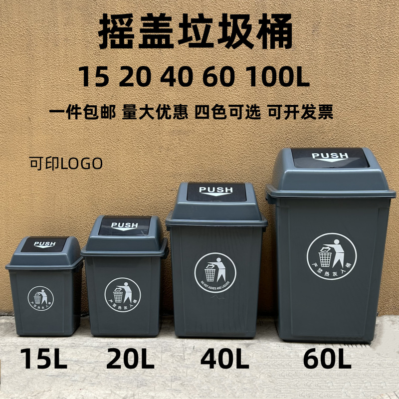 无盖垃圾桶厨房家用大容量餐饮商用户外客厅纸篓长方形大小号40L详情4