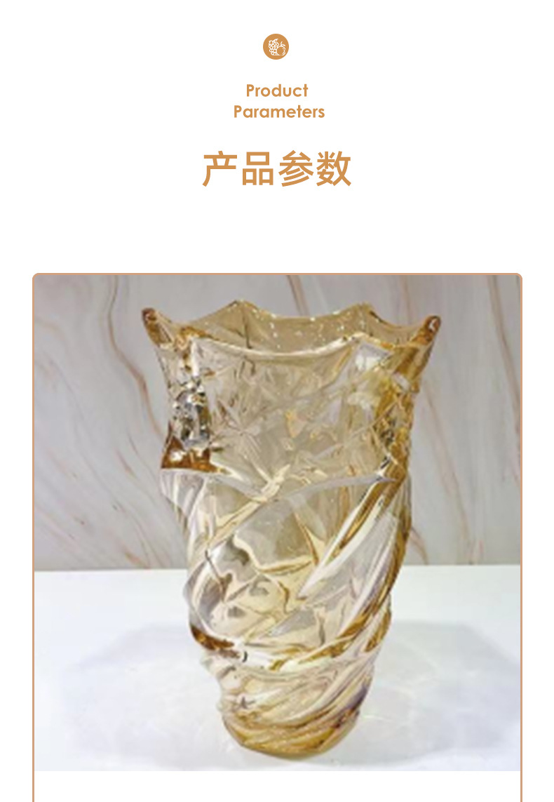 琉璃花瓶摆件客厅插花轻奢北欧风餐桌玄关高级感玻璃透明水养花器详情4