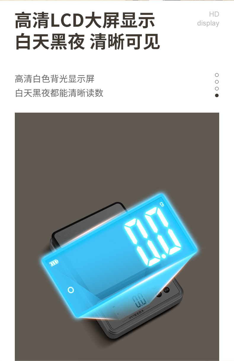Small electronic scales, household kitchen scales, baking waterproof electronic scales, wholesale weighing, gram scales, food gram scales, small scales pic 7