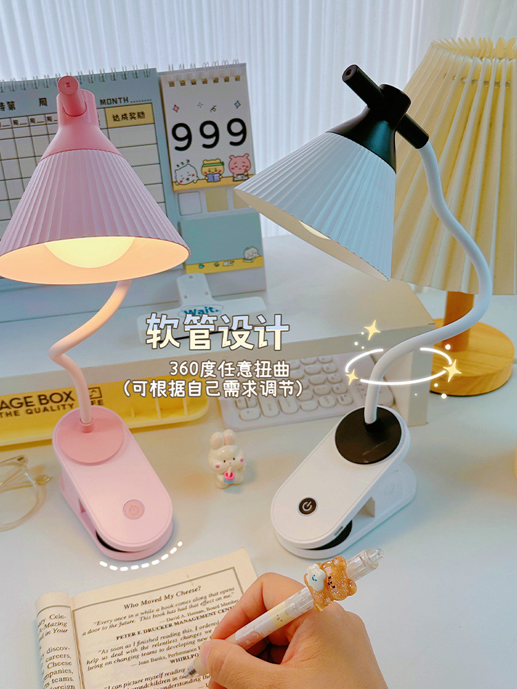 创意贝壳灯头夹子台灯充电1200毫安三档调节儿童卧室阅读学习台灯详情19