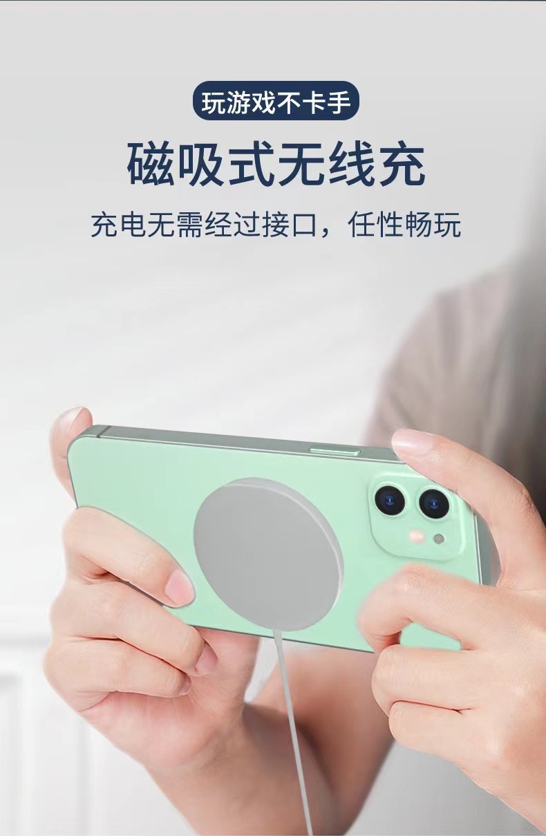 适用iphone12/13/14苹果手机magsafe磁吸无线充电器15W磁吸无线充详情7