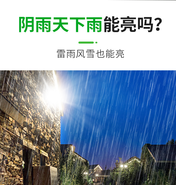 Solar floodlights, led courtyard outdoor camping site waterproof, new rural ultra-bright lighting floodlights pic 12