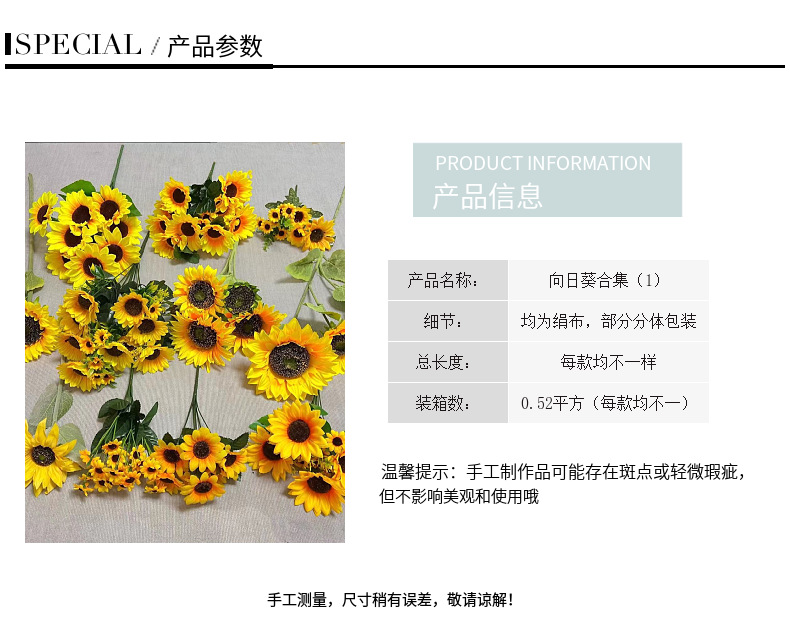 向日葵仿真花 工程婚庆花绢花太阳花酒店装饰花家居装饰 外贸批发详情18