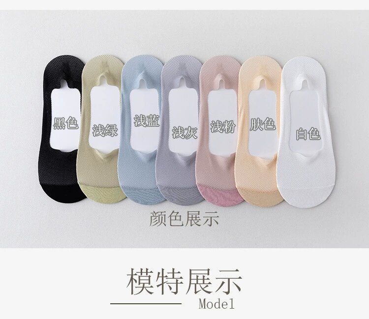 春夏季袜子女士浅口船袜防滑防臭网眼透气隐形短袜前端加固不顶破详情6