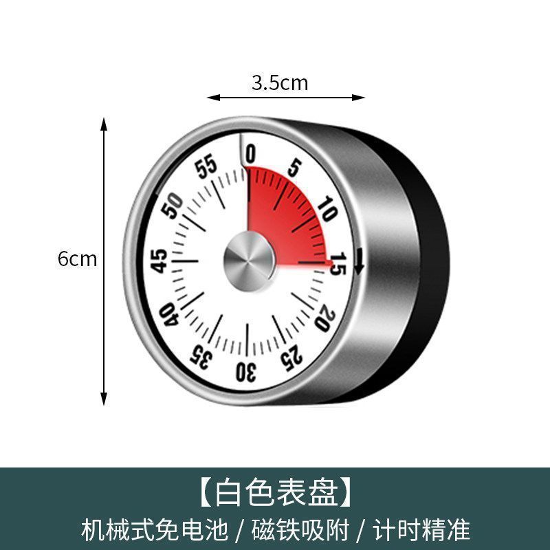 厨房定时器计时器提醒器大声学生倒计时器电子闹钟秒表可爱钟磁吸详情12
