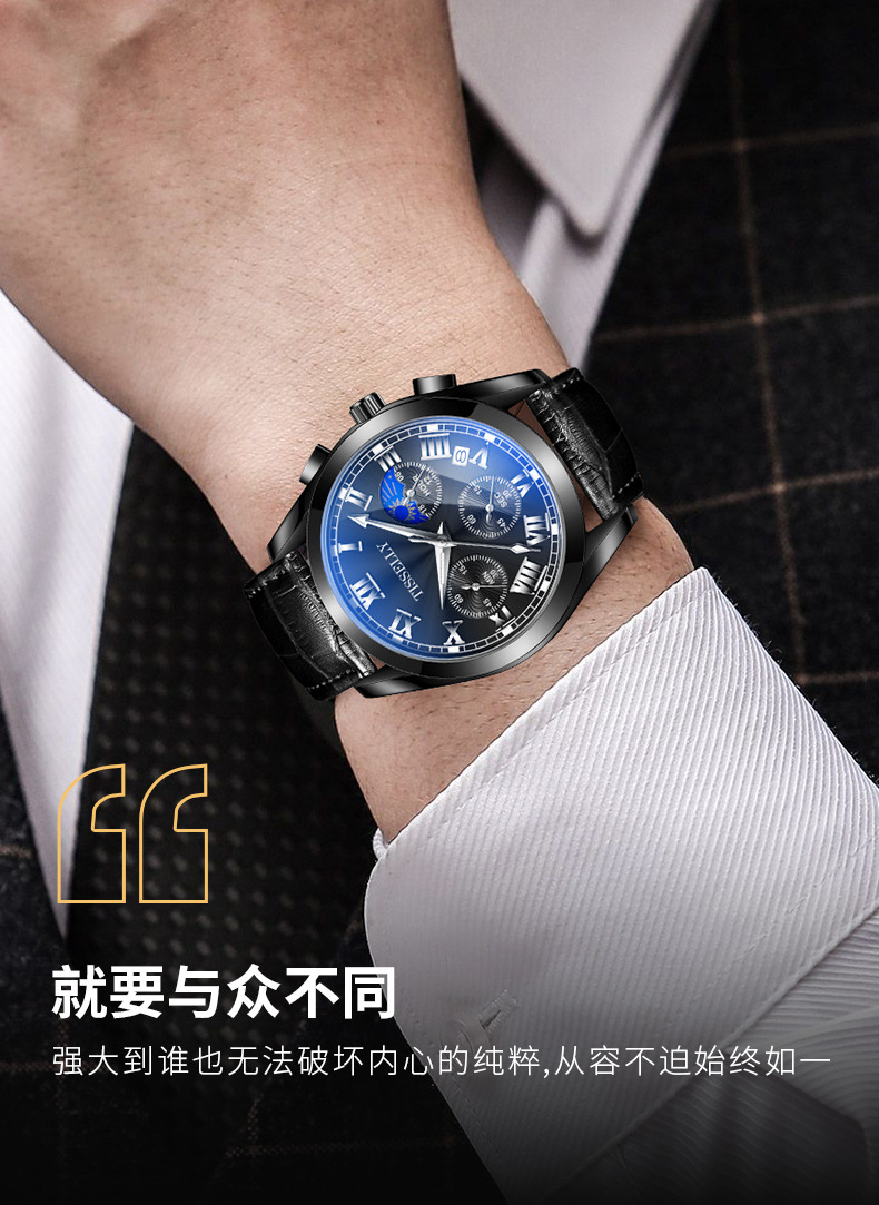 抖音快手爆款男士手表防水夜光石英表简约时尚商务钢带手表男批发详情25