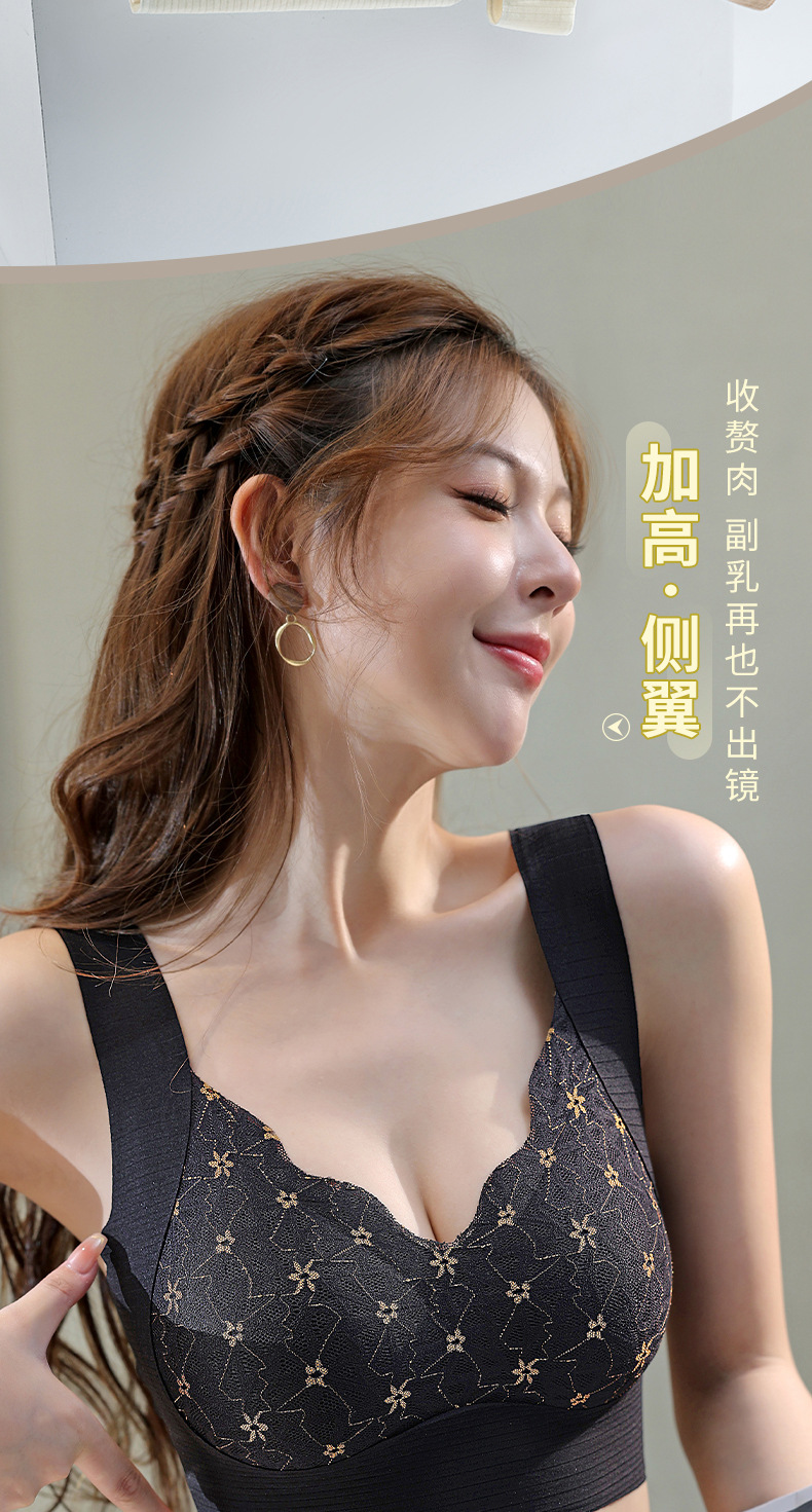无痕美背蕾丝裹胸背心固定杯聚拢收副乳上托无钢圈背心式睡眠文胸详情13