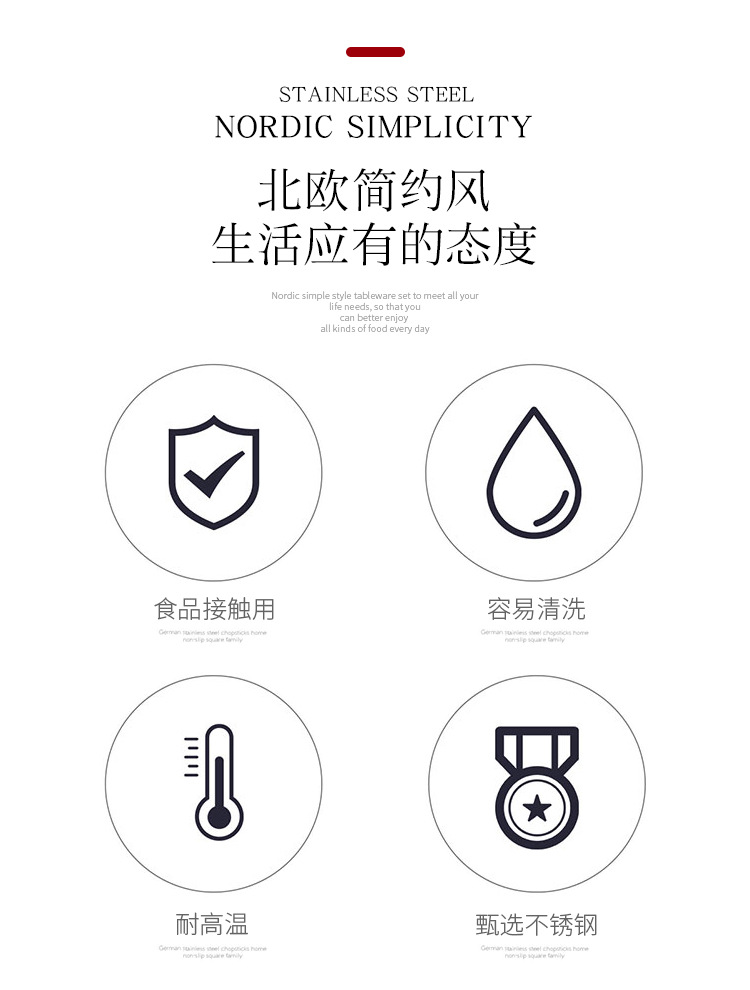 【免费拿样】厚款1010不锈钢餐具勺子套装酒店牛排刀叉勺长柄叉子详情2