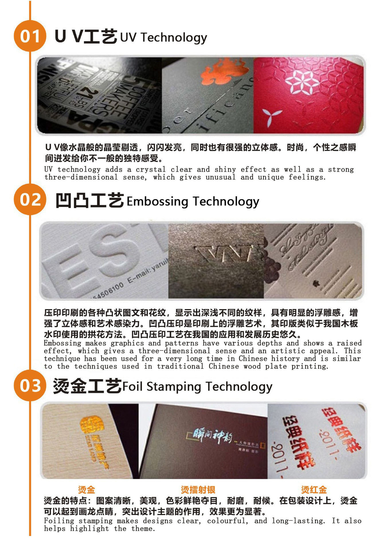 11704096540_1599136834.jpg-1