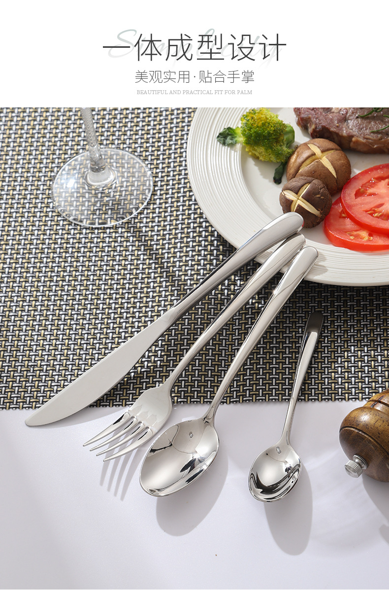 304不锈钢优雅系列刀叉勺餐具四件套 加厚西餐牛排刀汤勺咖啡勺子详情3