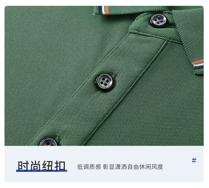 夏薄款速干翻领polo衫定制文化广告衫 团队短袖工作版服印字绣图详情12