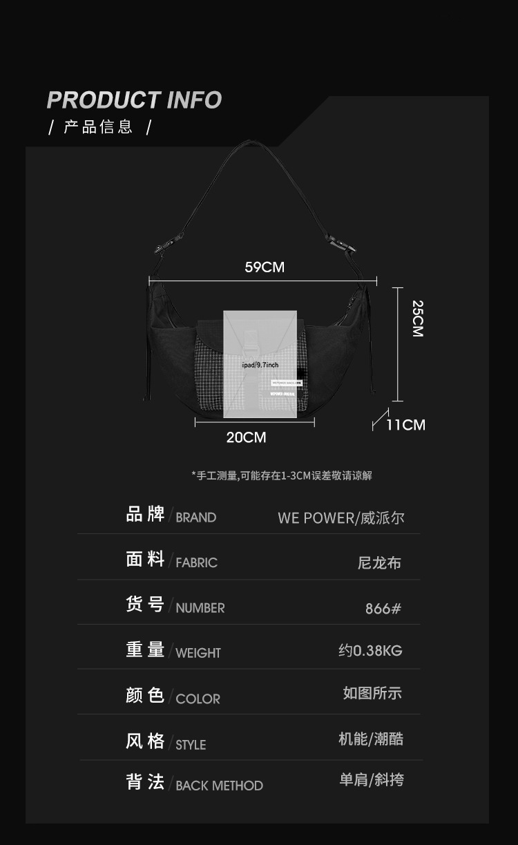 WEPOWER新款饺子包 男女通用时尚单肩包 轻便户外大容量斜挎包 百搭潮流其他分类详情15