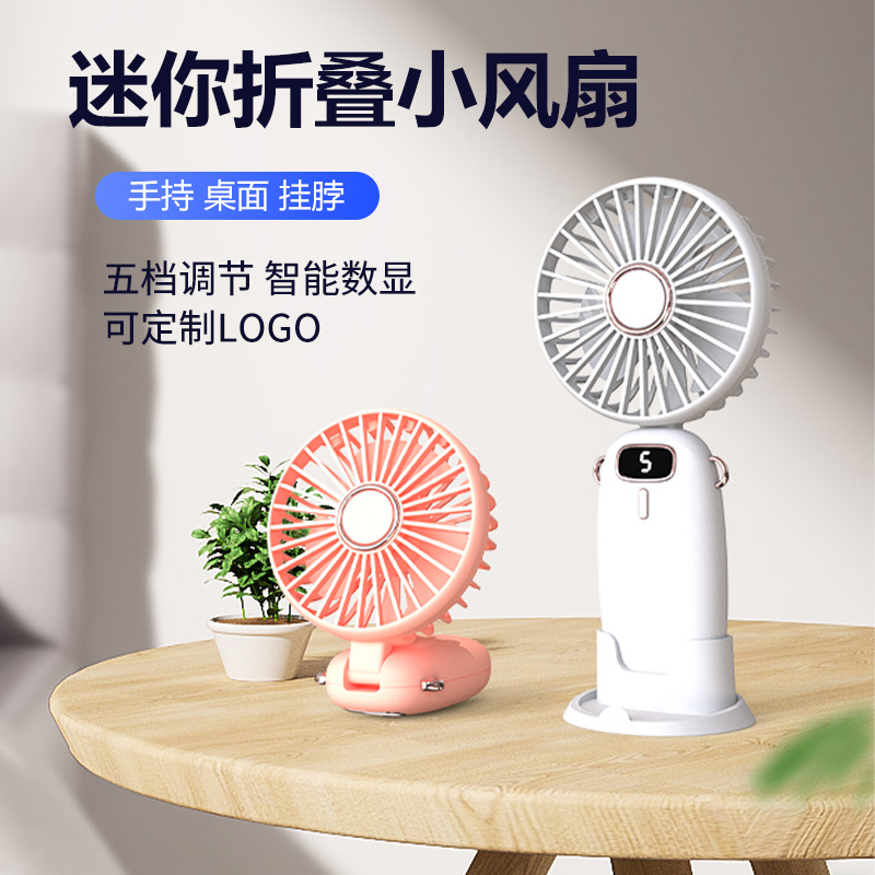 跨境新款迷你USB充电挂脖手持太空人小电风扇无叶便携卡通宇航员详情1