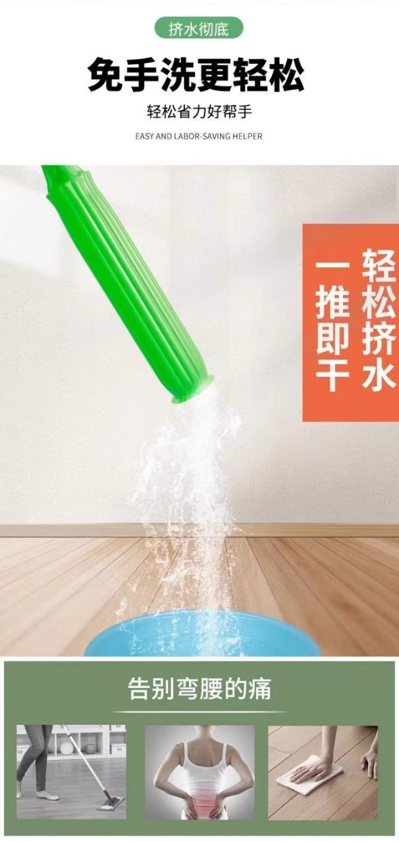 2024新款秒挤水吸水去污干湿两用家用免手洗自拧水竹纤维旋转拖把详情4