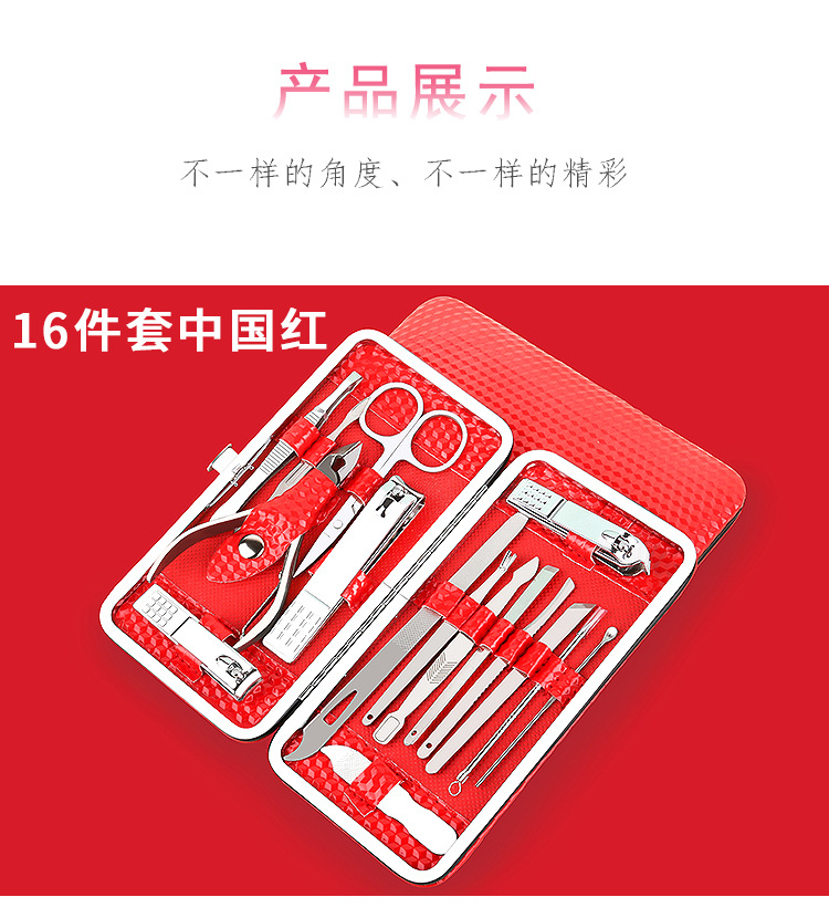 Large 16-piece beauty set, fashionable and portable nail clipper set, multi-functional nail trimming, nail knife and nail clipper set pic 9