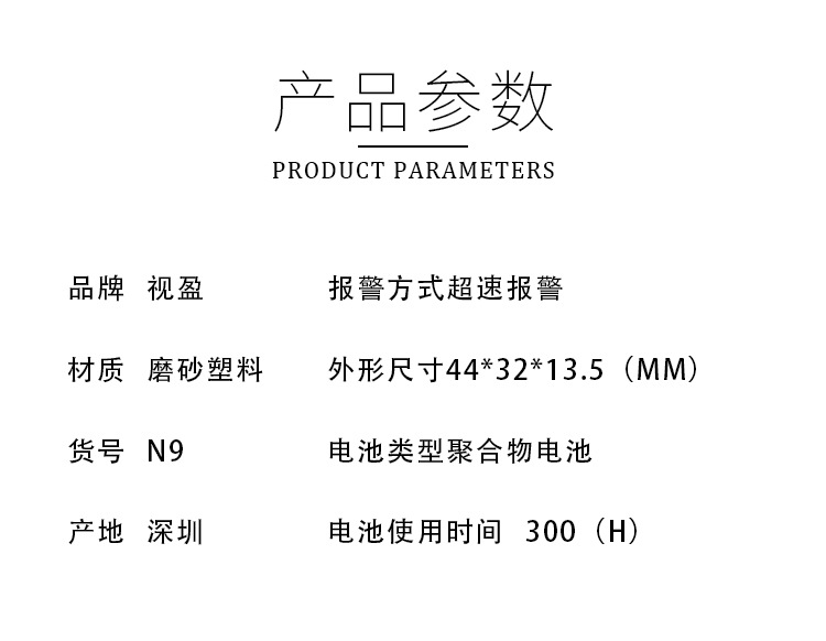 迷你小型N9GPS定位追踪器汽车GPS回拨定位儿童老人定位器厂家供应详情4