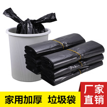 透明白色背心袋家用垃圾袋超市购物袋一次性食品袋外卖打包方便袋详情5