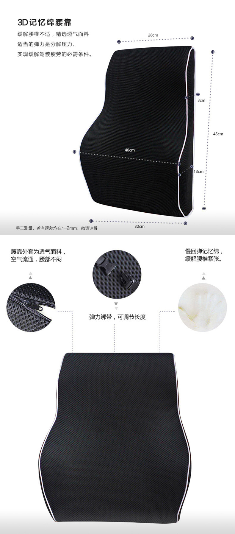 The manufacturer processes and customizes Amazon car cushions, slow rebound memory foam lumbar support pillows pic 6