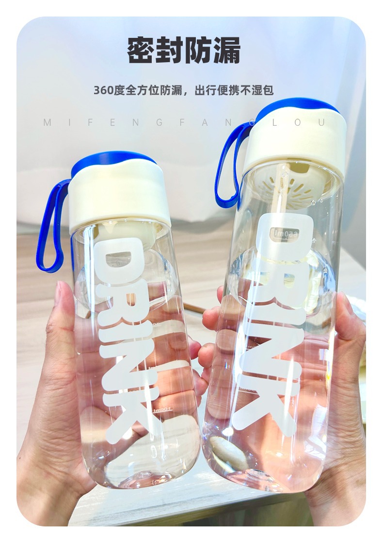 运动水杯高颜值学生上学便捷防摔大容量塑料杯子详情5