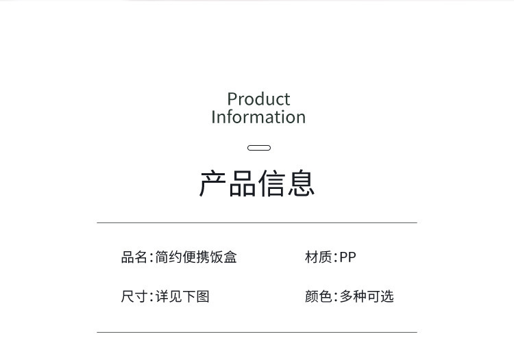 ins风微波炉加热塑料密封防漏分格带盖餐具饭盒 轻食沙拉盒酱料盒详情10