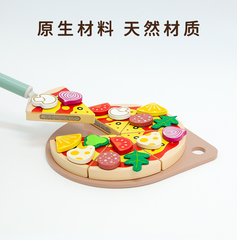 跨境儿童益智玩具木制幼儿园过家家厨房仿真水果蔬菜披萨切切乐详情9