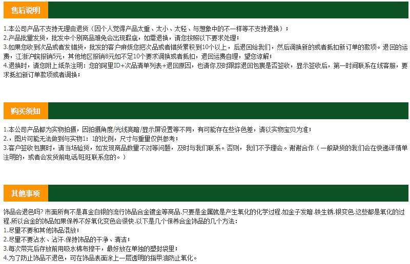 Cross-border reflective glossy butterfly keychains, sequined bell bags, car trinkets, pendants, accessories and small gifts pic 19