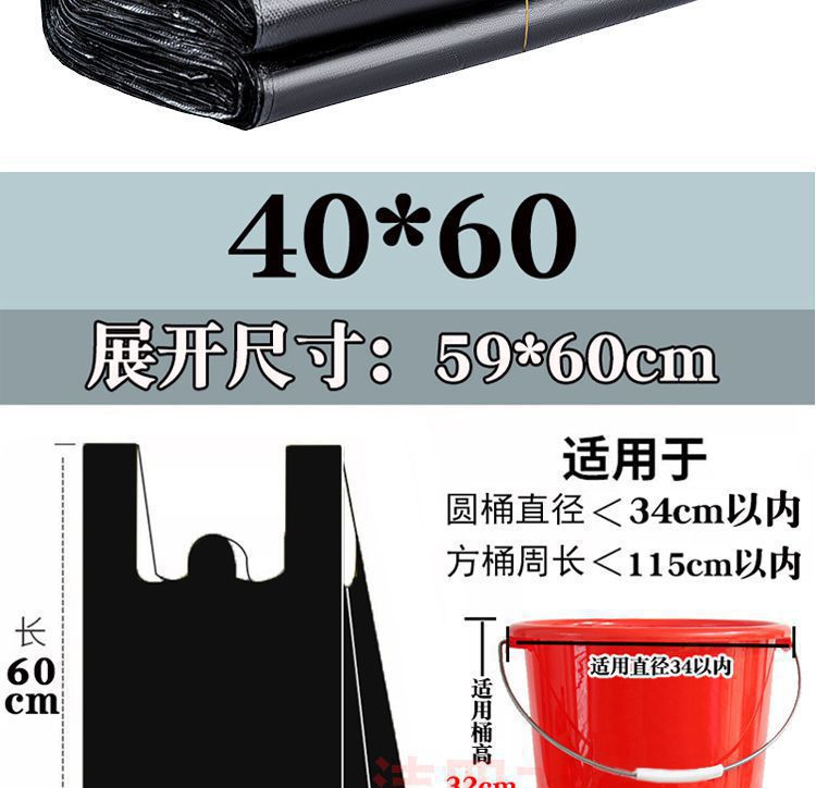 Jie Sifang garbage bags are thickened and extra-thick. They are suitable for kitchen use with handles and enlarged for office use. They are plastic bags that are cost-effective pic 13