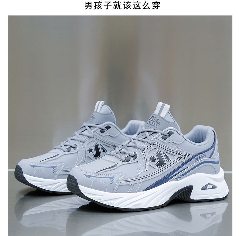 2024秋季开学季休闲运动男鞋老爹鞋子防臭网面透气高颜值跑步鞋男详情11