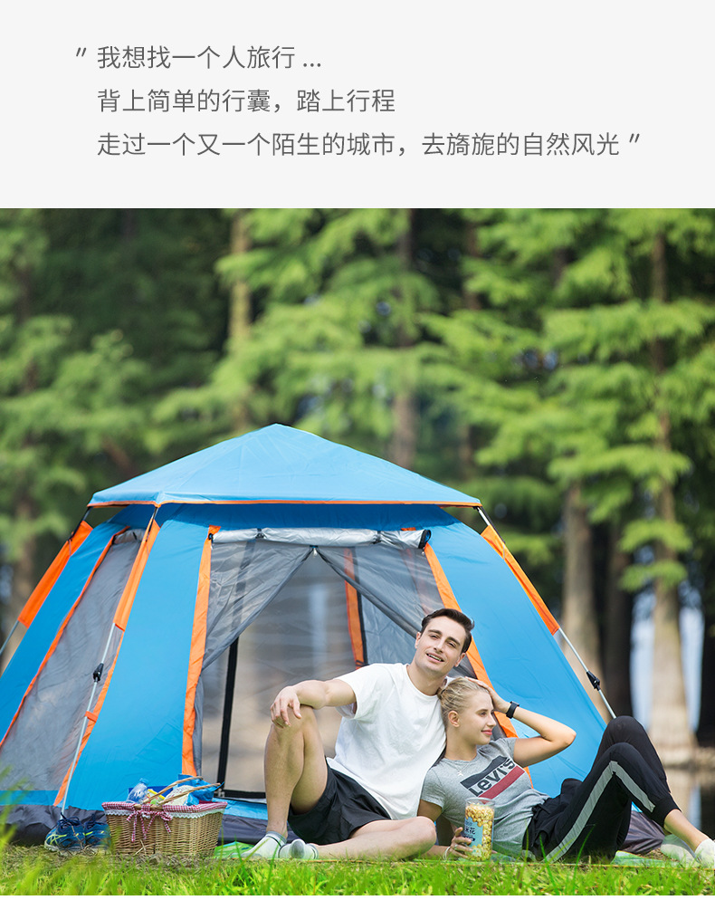 Outdoor 3-4 people beach thickened rainproof 2-person camping fully automatic double-person camping quick-opening four-sided tent pic 10
