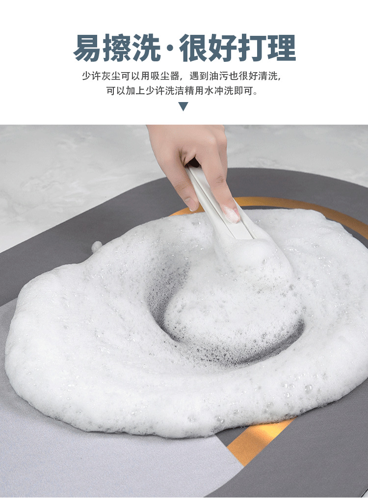 Fresh and light oval soft diatom floor mat mud absorbent mat quick-drying non-washing foot mat floor mat bathroom door carpet floor mat pic 7