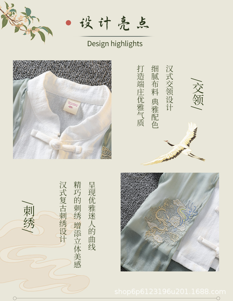 国潮儿童汉服男中国风古装六一儿童合唱服表演服国学服男女童演出服夏详情3