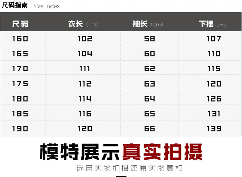 没反光条-加长款-多功能棉服_06.jpg