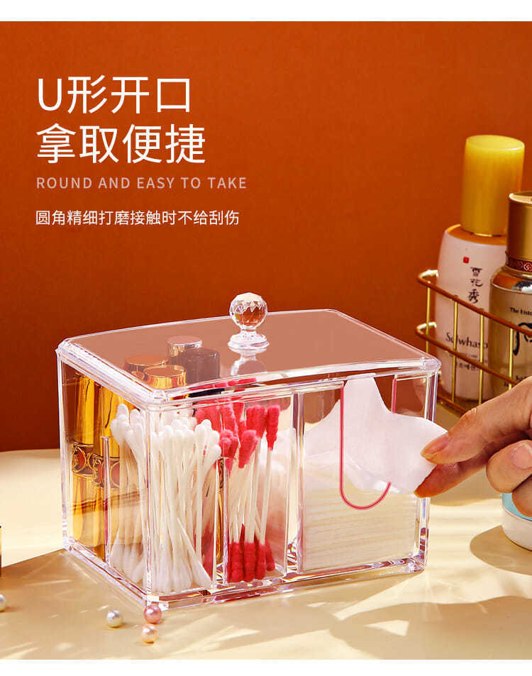 化妆棉收纳盒棉签盒梳妆台化妆防尘口红透明亚克力多功能卸妆棉盒详情9