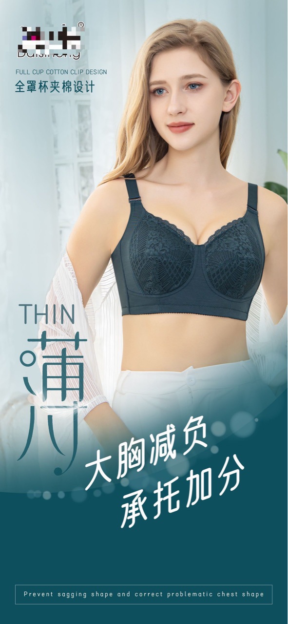 Wholesale of 7080# free shipping full-cup cup, oversized, ultra-thin, all-cotton cup adjustable top support, comfortable and breathable bra pic 3