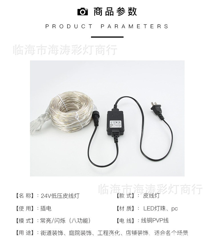 Small colored lights, flashing lights, string lights, starry sky outdoor waterproof low-voltage tree lights, garden lights, string led solar leather wire lights pic 37