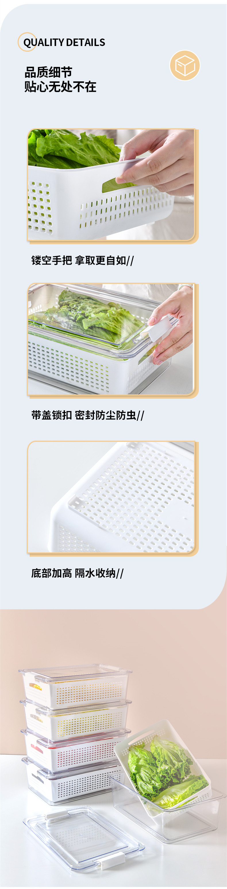 鸡蛋生鲜水果饺子盒冷冻食品级收纳盒PET家用厨房冰箱透明保鲜盒详情9