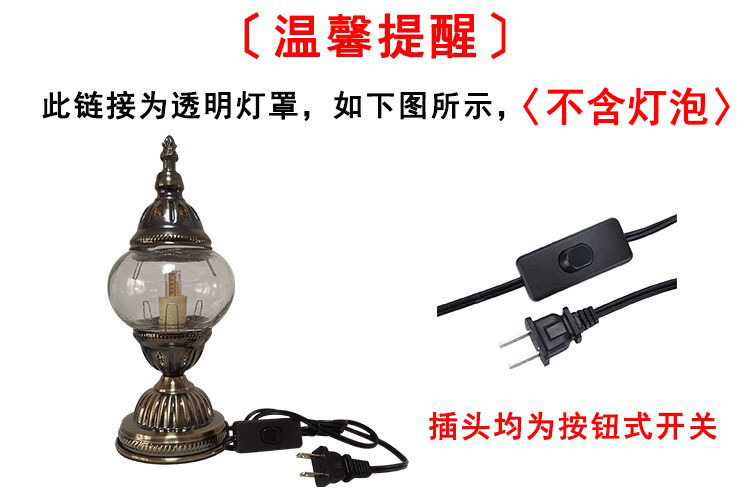 详情页透明胎体_01.jpg