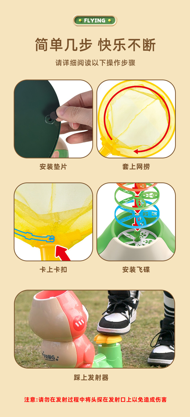 儿童汪汪脚踩飞碟竹蜻蜓双人亲子互动玩具发射冲天飞盘男女孩摆摊详情10