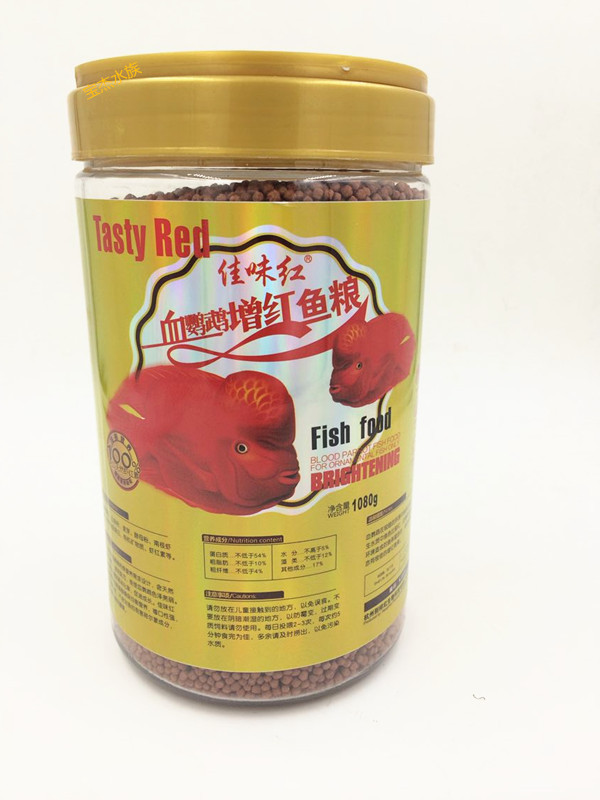血鹦鹉观赏鱼饲料颗粒天然增艳增红鱼食 增红鱼粮1kg批发详情12