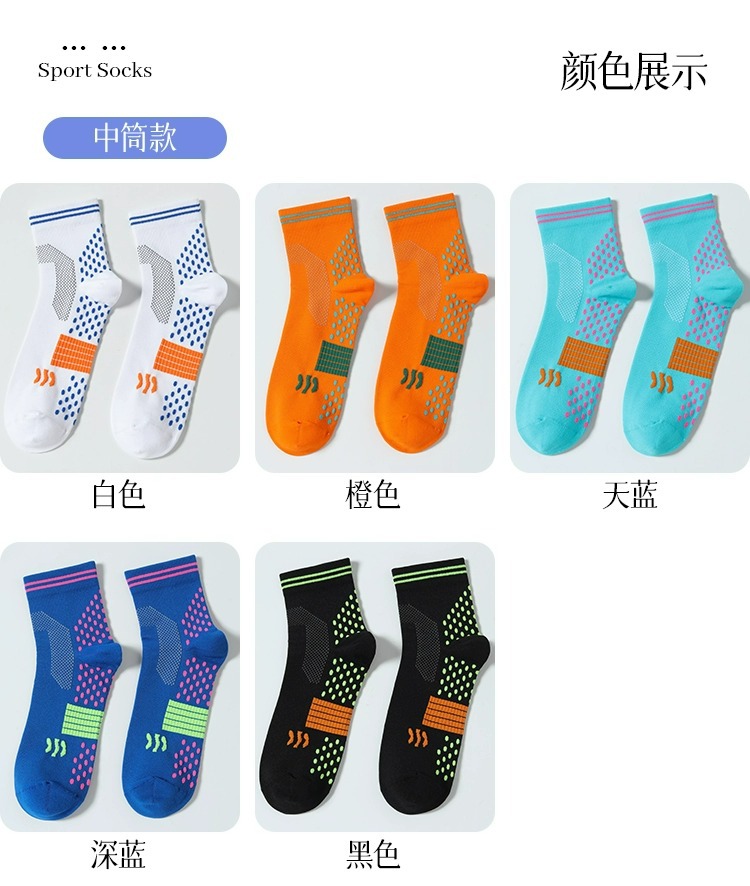 专业中筒运动篮球防滑跑步锦纶无骨缝头羽毛球网球瑜伽袜子大码女详情7