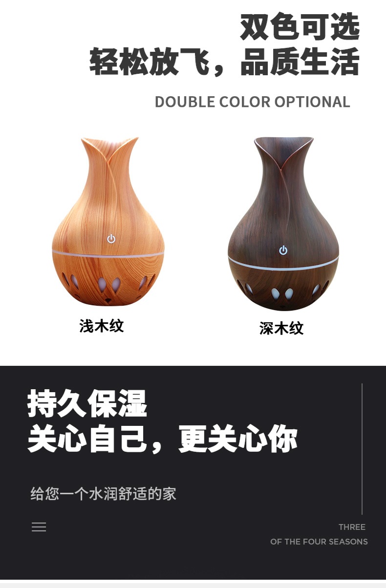 厂家直供声波小花瓶加湿器桌面迷你办公室香气扩散器香熏加湿器详情7